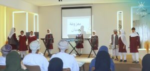 IMG_0188-300x143 مدرسة الهمبار للتعليم الأساسي تدشن “قاعة الهمبار التفاعلية