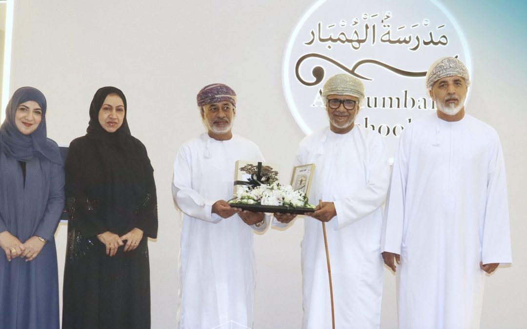 مدرسة الهمبار للتعليم الأساسي تدشن “قاعة الهمبار التفاعلية
