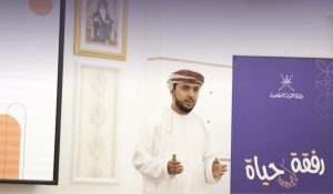 IMG_0311-300x175 انطلاق مبادرة “رفقة حياة” للإرشاد الزواجي في شمال الباطنة