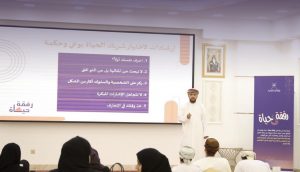 IMG_0317-300x172 انطلاق مبادرة “رفقة حياة” للإرشاد الزواجي في شمال الباطنة