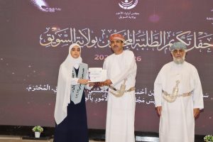IMG_0435-300x200 تكريم الطلبة المجيدين في التحصيل الدراسي بولاية السويق ‏