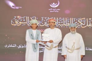 IMG_0437-300x200 تكريم الطلبة المجيدين في التحصيل الدراسي بولاية السويق ‏