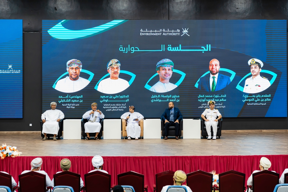 هيئة البيئة بشمال الباطنة تنظّم ملتقى حماية النظم البيئية