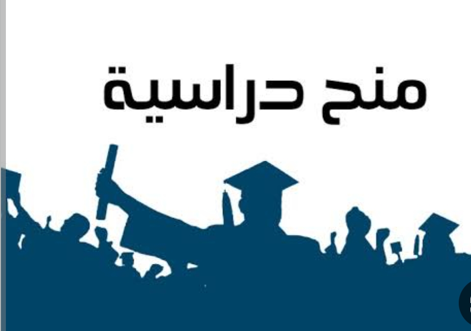 إعلان منح دراسية مقدمة من الحكومة اليابانية (MEXT)