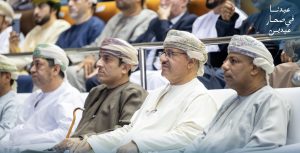 IMG_0629-300x153 جامعة صحار تحتفي بأمسية وطنية بمناسبة عيد الأضحى المبارك
