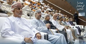 IMG_0630-300x153 جامعة صحار تحتفي بأمسية وطنية بمناسبة عيد الأضحى المبارك