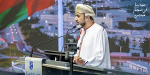 IMG_0632-300x150 جامعة صحار تحتفي بأمسية وطنية بمناسبة عيد الأضحى المبارك