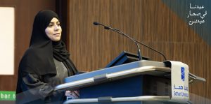 IMG_0634-300x149 جامعة صحار تحتفي بأمسية وطنية بمناسبة عيد الأضحى المبارك