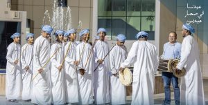 IMG_0639-300x152 جامعة صحار تحتفي بأمسية وطنية بمناسبة عيد الأضحى المبارك