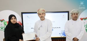 IMG_0915-300x144 تكريم طلبة ومعلمين في مسابقة الأمن السيبراني بتعليمية شمال الباطنة
