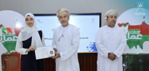 IMG_0916-300x143 تكريم طلبة ومعلمين في مسابقة الأمن السيبراني بتعليمية شمال الباطنة
