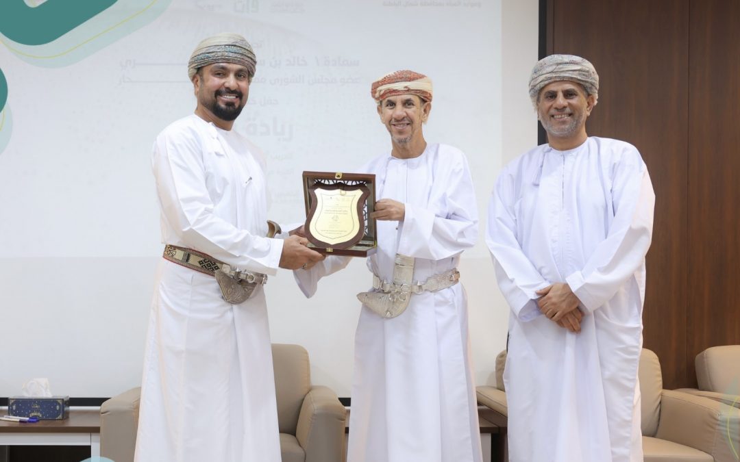 اختتام برنامج “ريادة وتميز” لتطوير الكفاءات الإدارية بشمال الباطنة