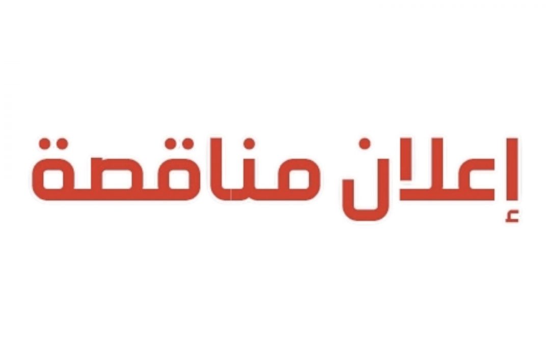 إعادة طرح مناقصة صيانة المصاعد والأبواب الكهربائية لمباني بلدية شمال الباطنة