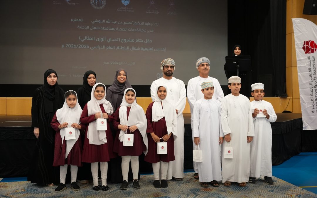 تكريم الفائزين في مشروع تحدي الوزن المثالي بشمال الباطنة