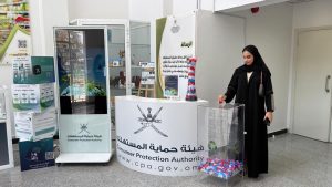 5a675b3d-8940-47ef-ba0c-cb4f23987327-300x169 حماية المستهلك بشمال الباطنة تنفذ محاضرة توعوية لتعزيز الوعي البيئي