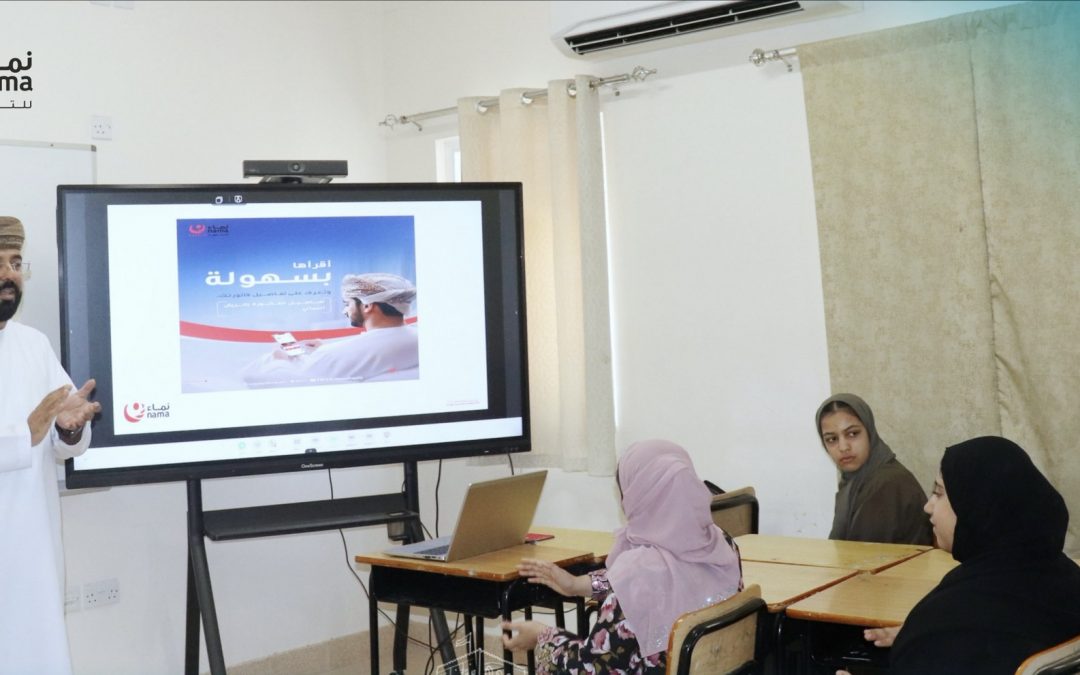 محاضرة توعوية لترشيد استهلاك الكهرباء ضمن فعاليات “صيفي تعلم وابتكار” بشمال الباطنة