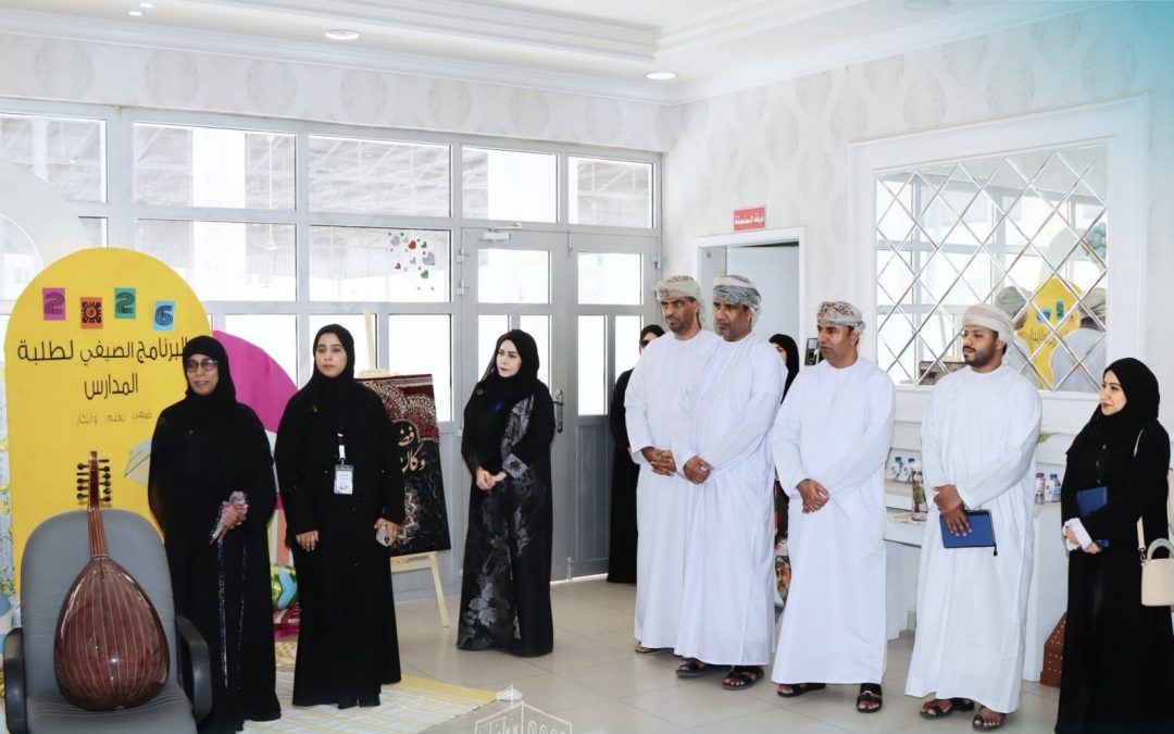 اللجنة الرئيسية لـ”صيفي تعلم وابتكار” تطلع على فعاليات المراكز الصيفية بشمال الباطنة