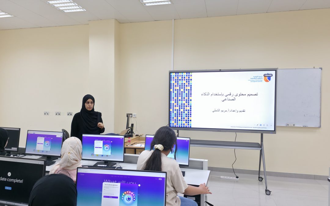 ورشة “رحلة في عالم الإبداع مع كانفا” ضمن فعاليات “صيفنا ريادة وإبداع” بشمال الباطنة