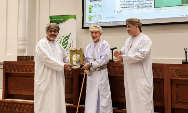 ندوة سيرة الشيخ ناصر بن ثاني الرحيلي بصحار تستعرض وثائق ومخطوطات نادرة من مسيرته العلمية