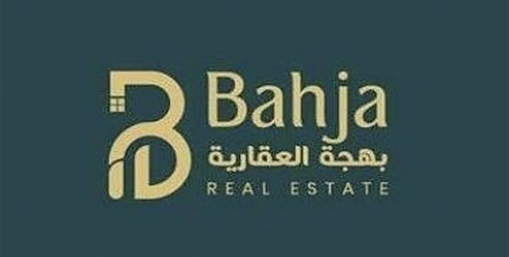 ‏مطلوب مدير مرافق لدى شركة بهجة العقارية