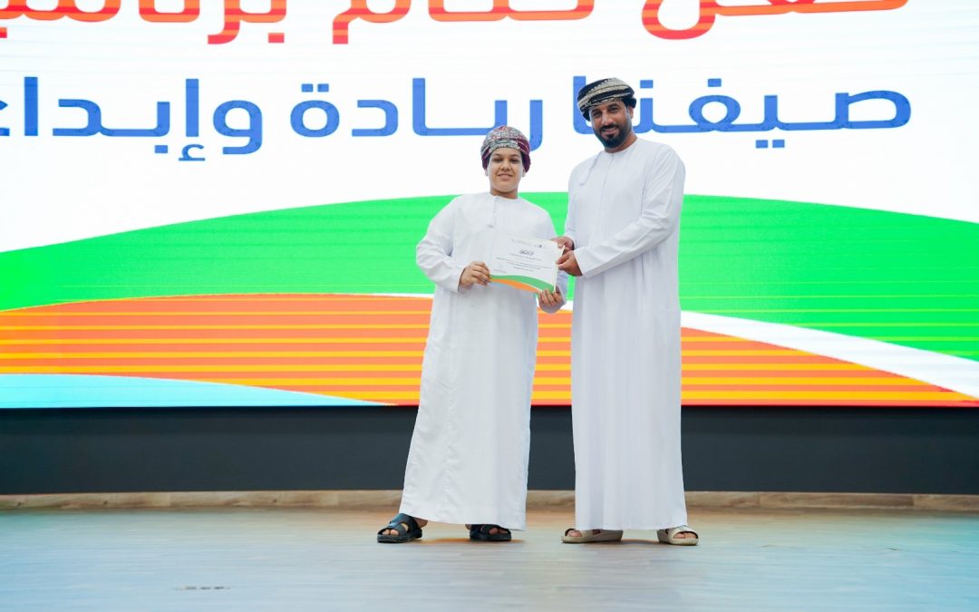 جامعة التقنية والعلوم التطبيقية بصحار تختتم مشاركتها في برنامج “صيفنا ريادة وإبداع”