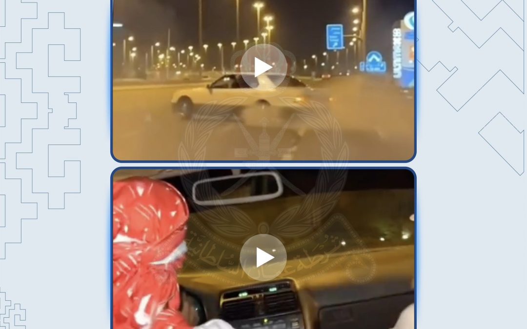 إيقاف 3 مواطنين إثر مخالفة مرورية خطيرة في صحار