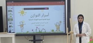 publer-1784163500683-300x138 ورشة تفاعلية لتعزيز التوازن والنشاط البدني لدى الطلبة بشمال الباطنة