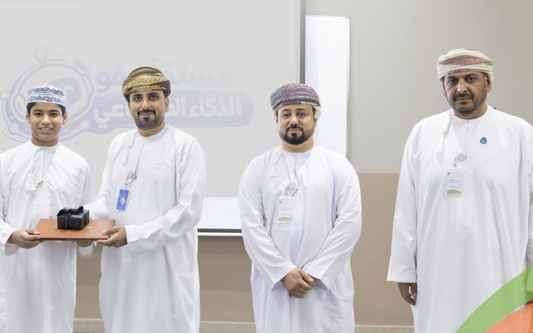 ختام برنامج “مستكشفو الذكاء الاصطناعي” بجامعة صحار بمشاركة 20 طالبًا وطالبة