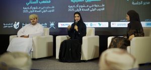 publer-1784623043573-300x140 تدشين النسخة الثانية من أكاديمية التدريب البيئي بشمال الباطنة