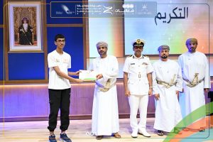 publer-1784642749964-300x200 اختتام البرنامج الصيفي لأكاديمية السلطان قابوس البحرية بشمال الباطنة
