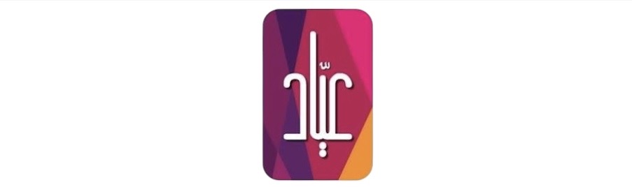 مطلوب موظفو مبيعات لدى شركة عيّاد