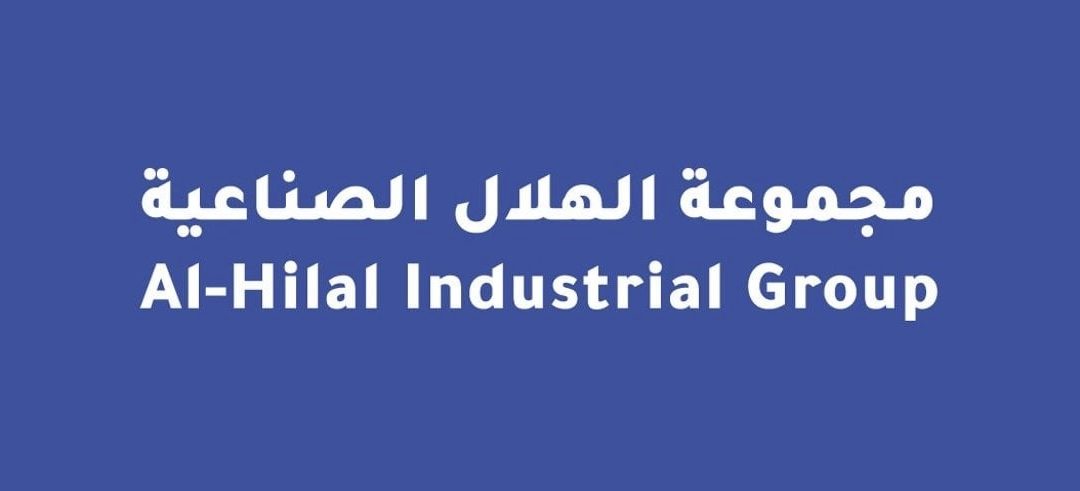 مطلوب مسؤول جودة وصحة وسلامة وبيئة لدى مجموعة الهلال الصناعية