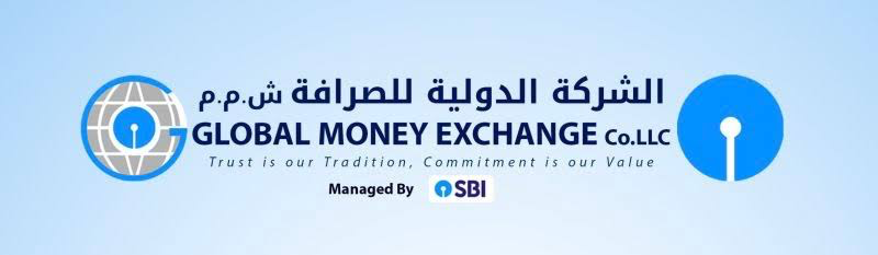 إعلان عن فرصتين وظيفتين لدى الشركة الدولية للصرافة
