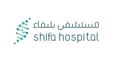 إعلان عن فرصتين وظيفتين لدى مستشفى شفاء