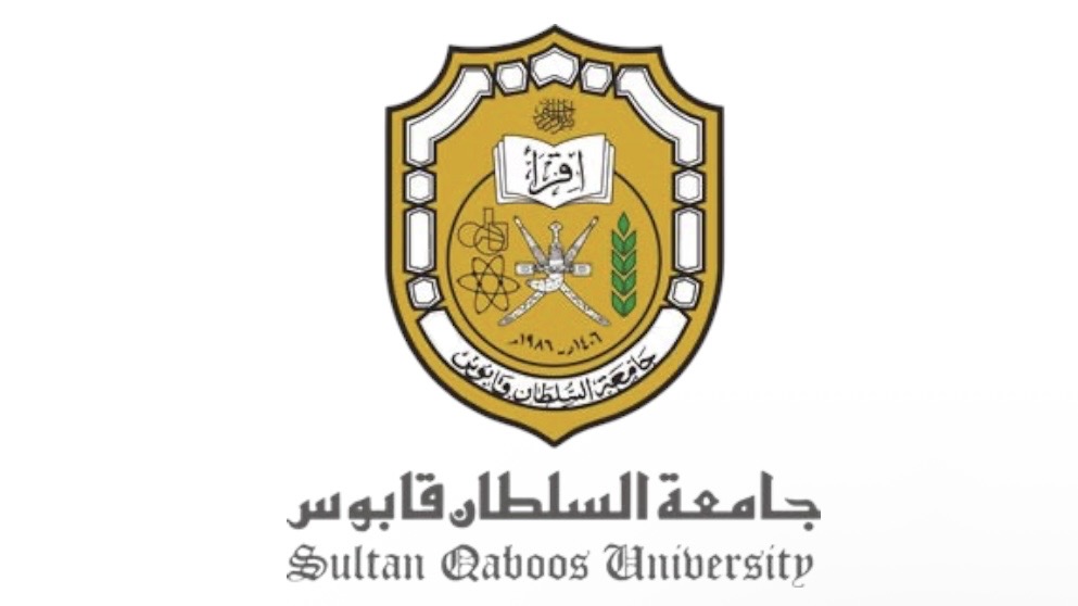 إعلان عن 85 فرصة وظيفية لدى جامعة السلطان قابوس