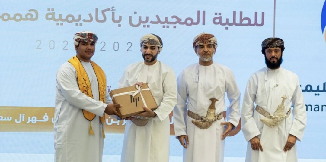 لجنة زكاة السويق تكرّم طلبة أكاديمية همم التعليمية