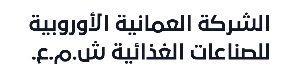 مسؤول مبيعات لدى الشركة العمانية الأوروبية للصناعات