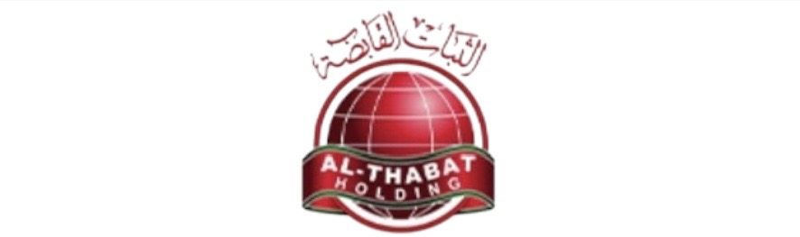 إعلان عن فرصتين وظيفتين لدى شركة الثبات القابضة