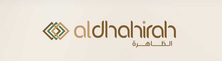 مطلوب مدير صحة وسلامة وبيئة لدى شركة الظاهرة الدولية