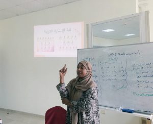 publer-1785837947970-300x245 انطلاق ورشة أساسيات تعلم لغة الإشارة للمبتدئين بجمعية المرأة العمانية بالسويق