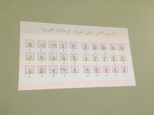 publer-1785837966157-300x225 انطلاق ورشة أساسيات تعلم لغة الإشارة للمبتدئين بجمعية المرأة العمانية بالسويق