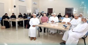 IMG_1489-300x156 برنامج تدريبي لتعزيز جاهزية المدارس لزيارات المراجعة الخارجية بشمال الباطنة