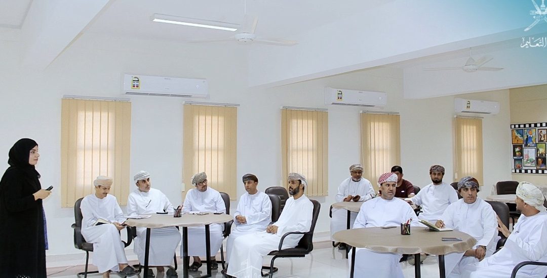 برنامج تدريبي لتعزيز جاهزية المدارس لزيارات المراجعة الخارجية بشمال الباطنة