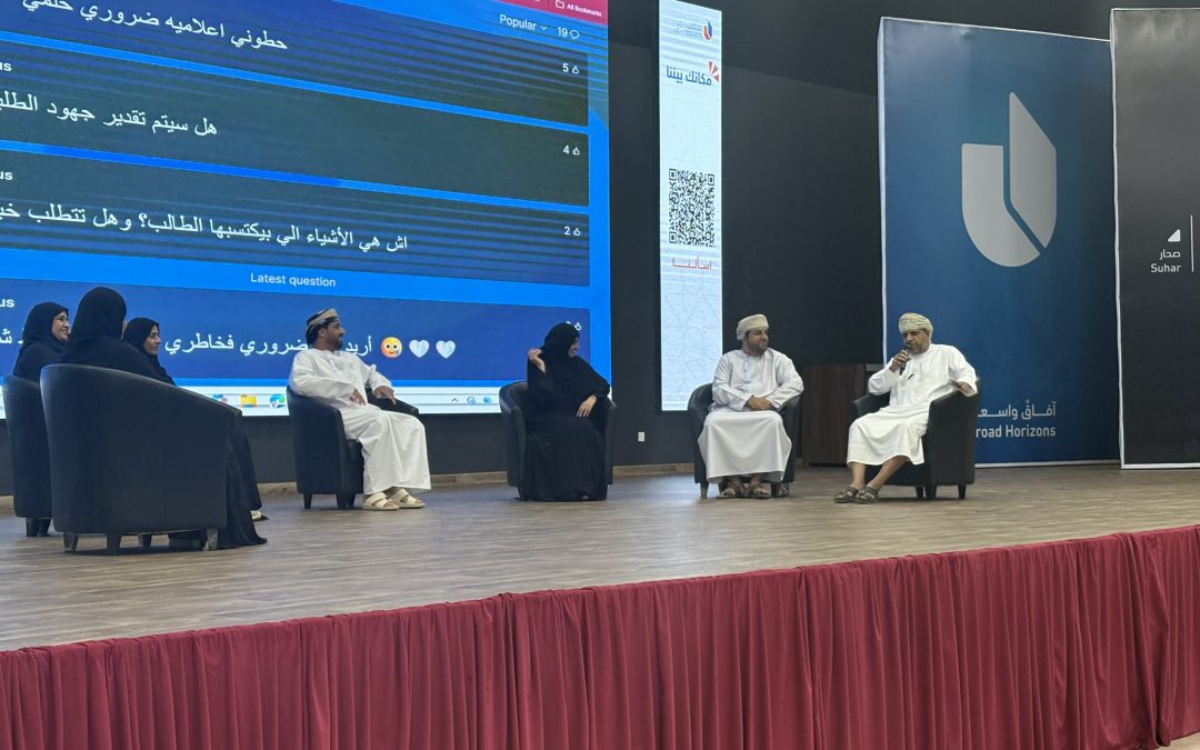 لقاء تعريفي بالأندية الطلابية في جامعة التقنية والعلوم التطبيقية بصحار