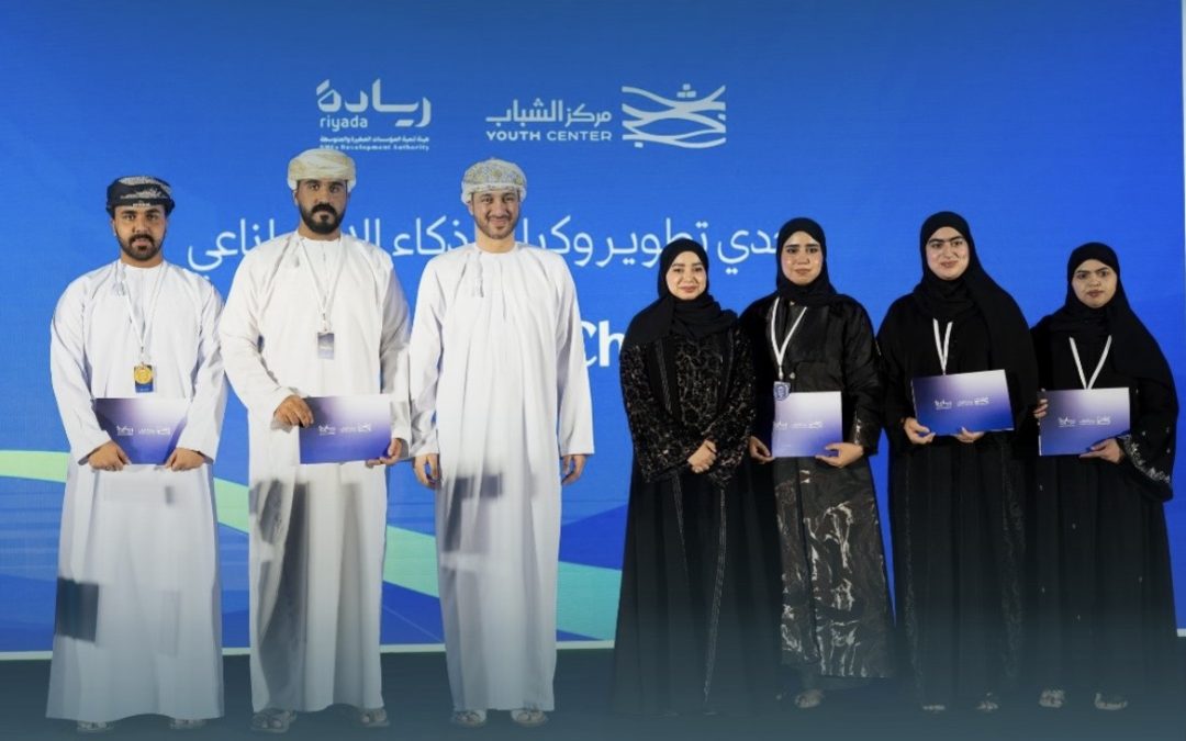 جامعة صحار ضمن أفضل 10 مشاريع في تحدي تطوير وكيل الذكاء الاصطناعي