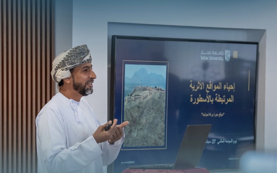 جامعة صحار تحتفي باليوم العالمي للسياحة بشراكة تعزّز مستقبل القطاع