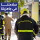 تنفيذ تمرين عملي للإخلاء بجامعة التقنية والعلوم التطبيقية بشناص