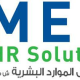 مطلوب مدير متجر لدى شركة الشرق الأوسط للحلول